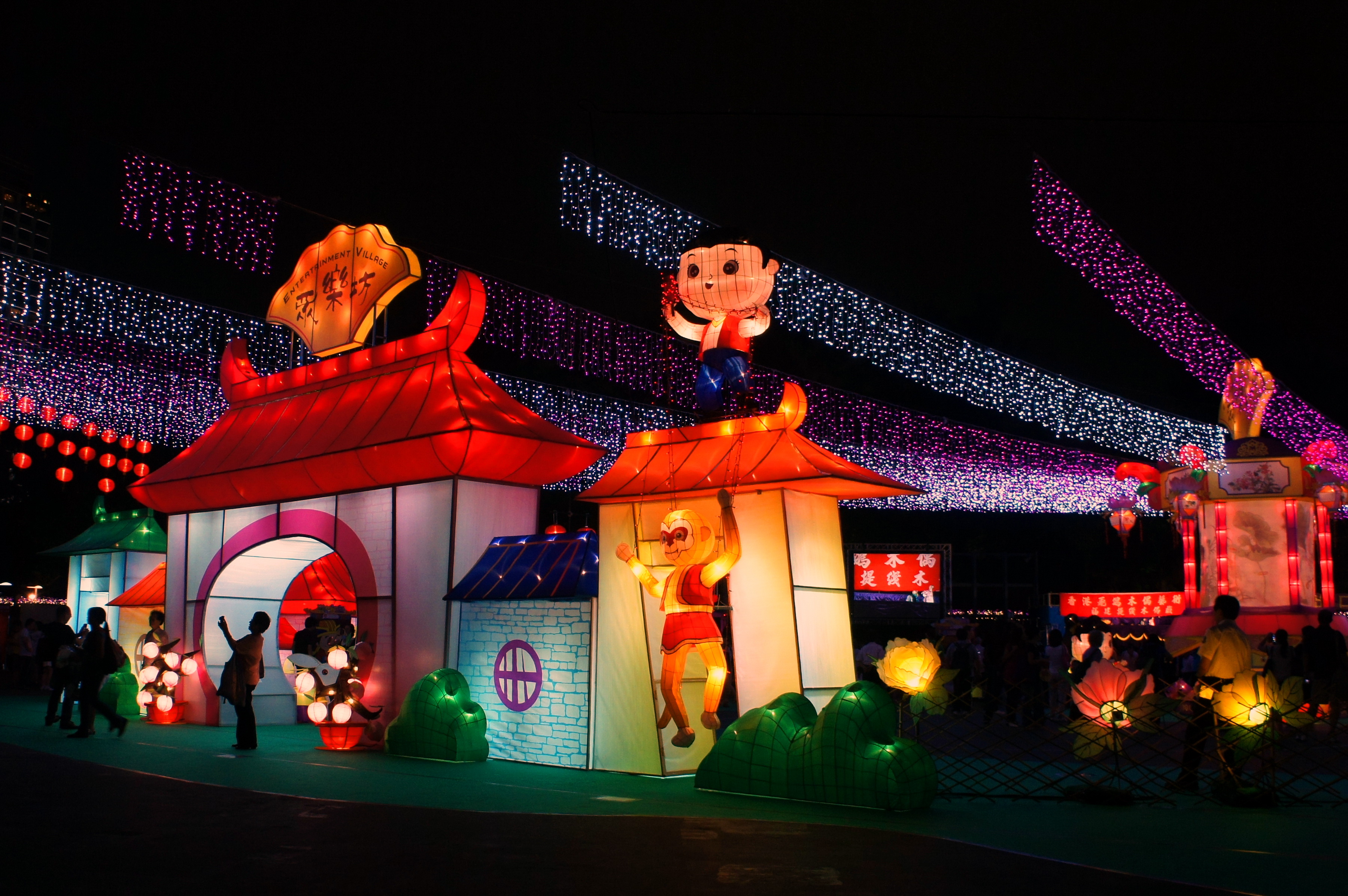 Mid-Autumn Festival lantern carnival at Victoria Park with colorful illuminated lanterns